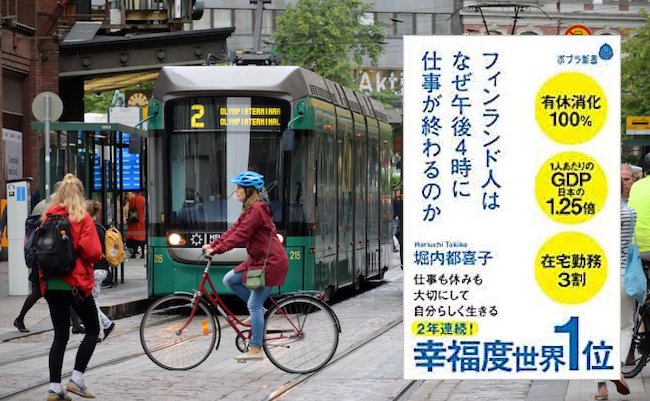 Helsinki, Finland - August 30: Unidentified people in Helsinki Old Town, Finland at August 30, 2018. Helsinki is the capital city and most populous municipality of Finland
