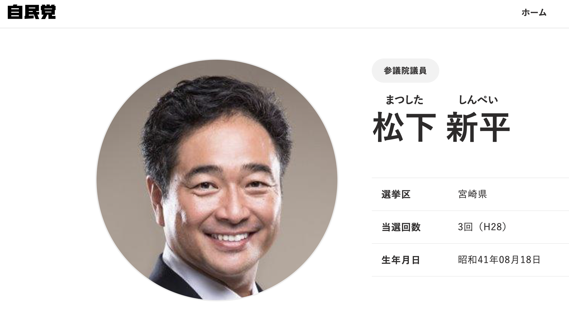 スクリーンショット 2021-12-15 17.50.45