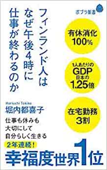 51ufGdtpOsL._SY291_BO1,204,203,200_QL40_ML2_