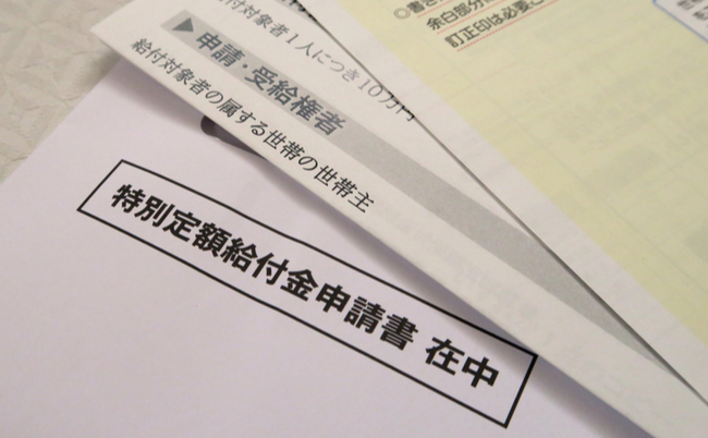 shutterstock_1743850199