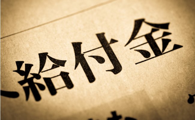 shutterstock_1957260808