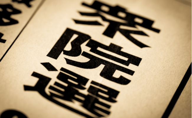 shutterstock_2031039887