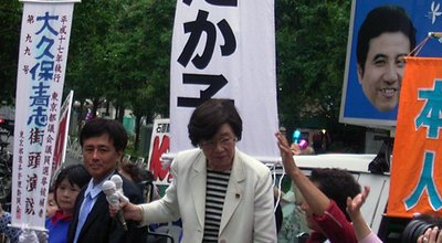 Takako_Doi_in_Tokyo_congressist_election
