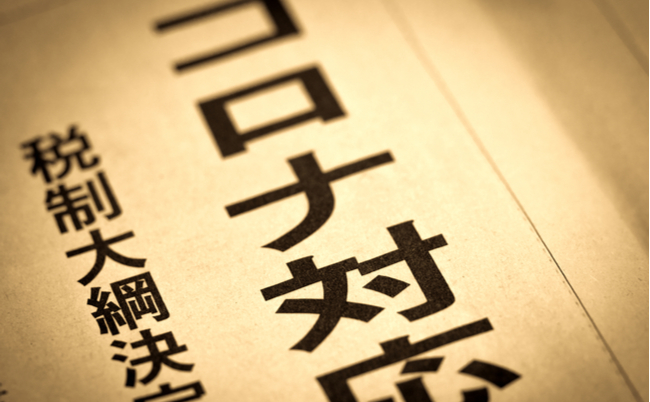 shutterstock_1881785851