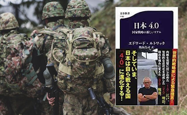 Japanse infantry (Japan Ground Self Defense Forse)