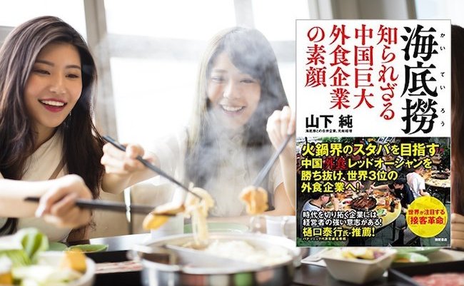 happy young Women group  Eating hot pot