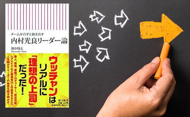 Hand drawing orange arrow as trend leader with many white arrows as follower