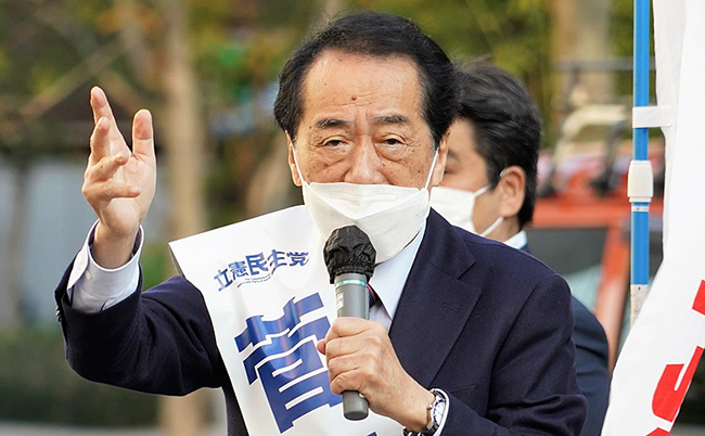 Naoto_Kan_2021-10-30_(3)(cropped)