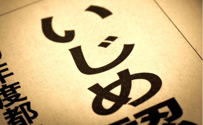 shutterstock_1846207519