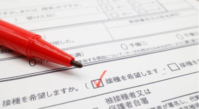 shutterstock_2120064314