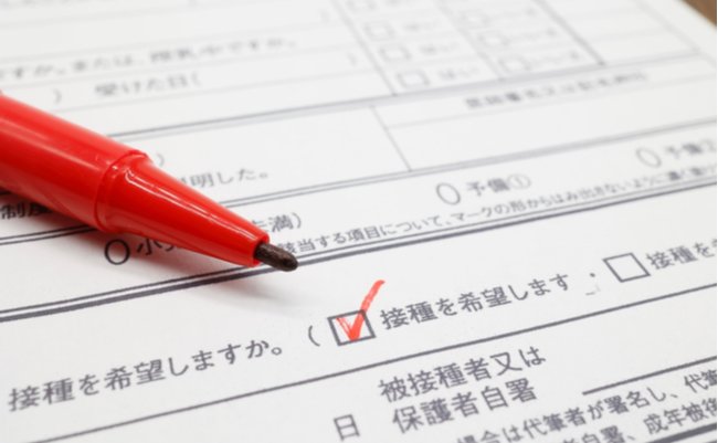 shutterstock_2120064314