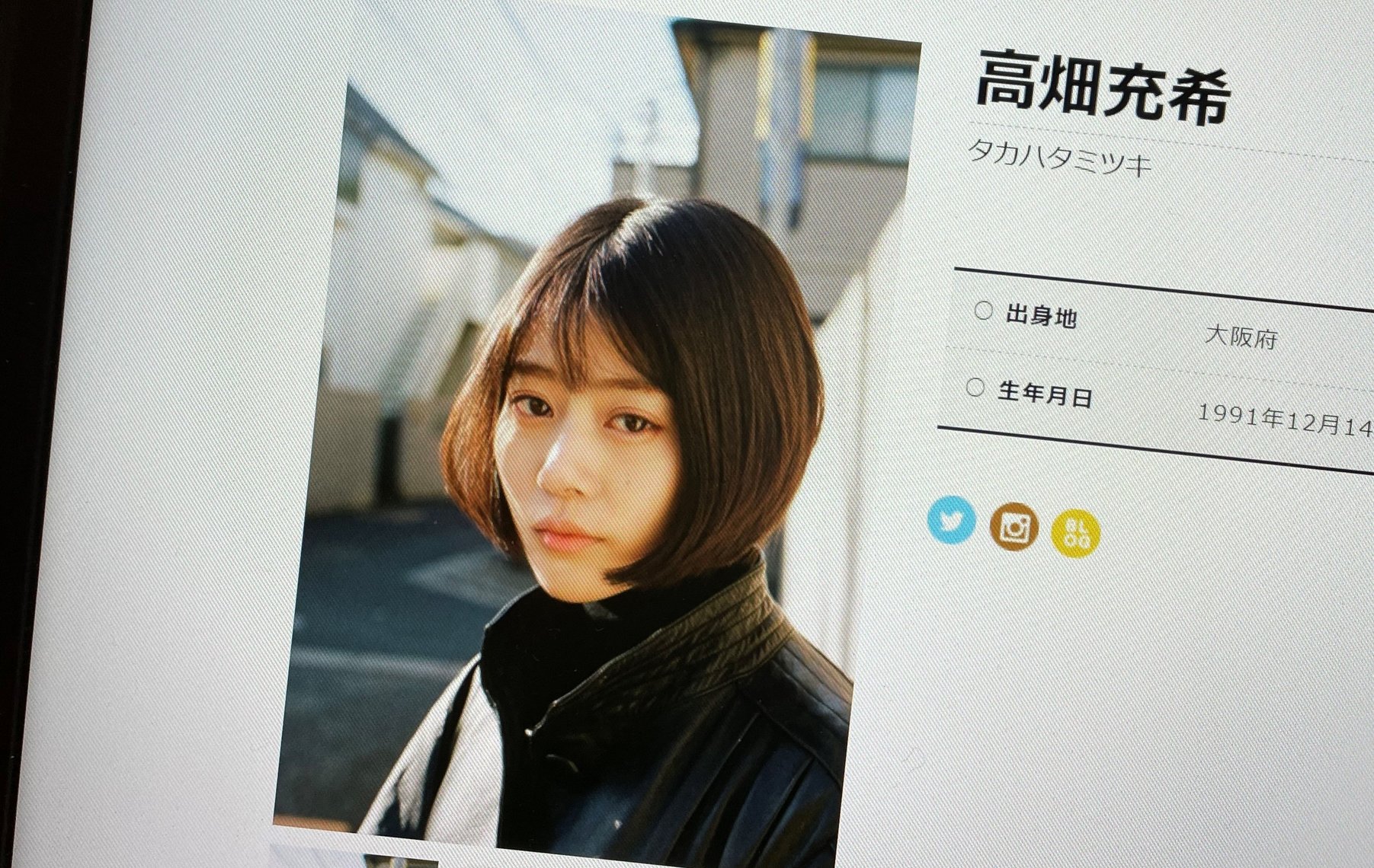 高畑 充 希 坂口 健太郎 結婚