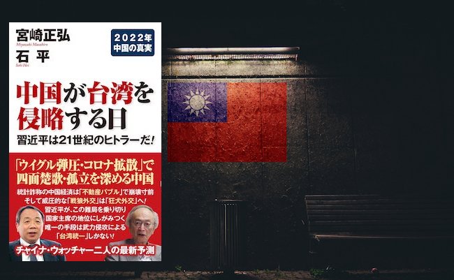 taiwan flag on the wall, taiwan flag