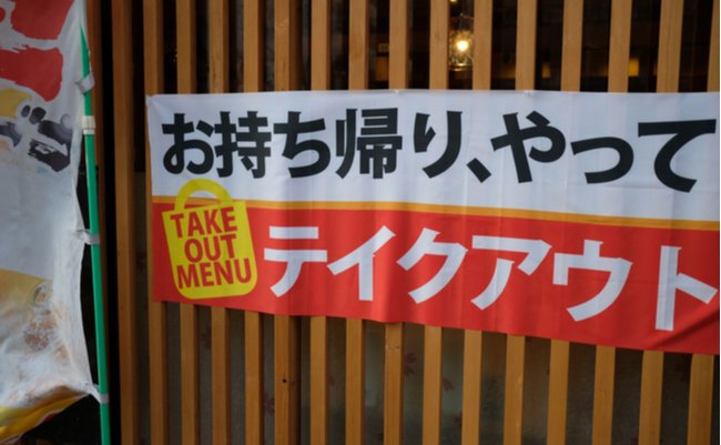 shutterstock_1692875842