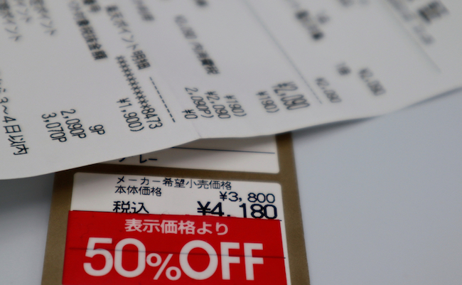 Japanese,Receipt,And,Sale,Price,Tag.,Translation:manufacturer's,Suggested,Retail,Price,base
