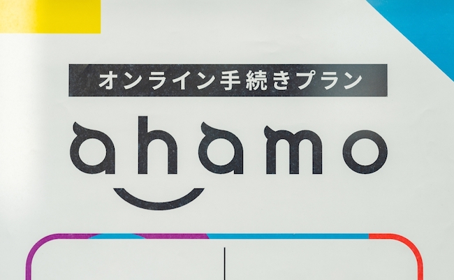 Tokyo,,Japan,-,11,September,2021?ntt,Docomo’s,Cheap,Rate,Plan