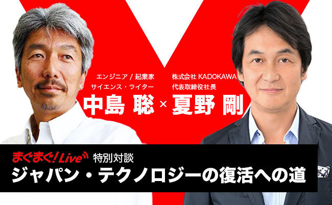 対談_v2