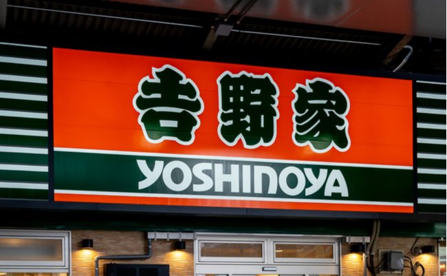 shutterstock_1967168950