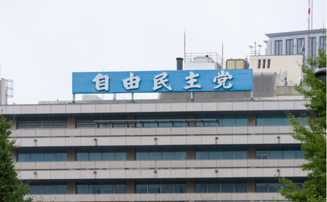 shutterstock_2036666111