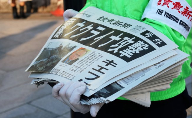 shutterstock_2128446149