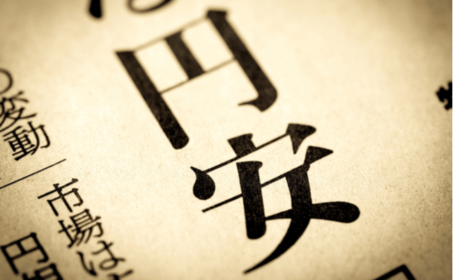 shutterstock_2146624133