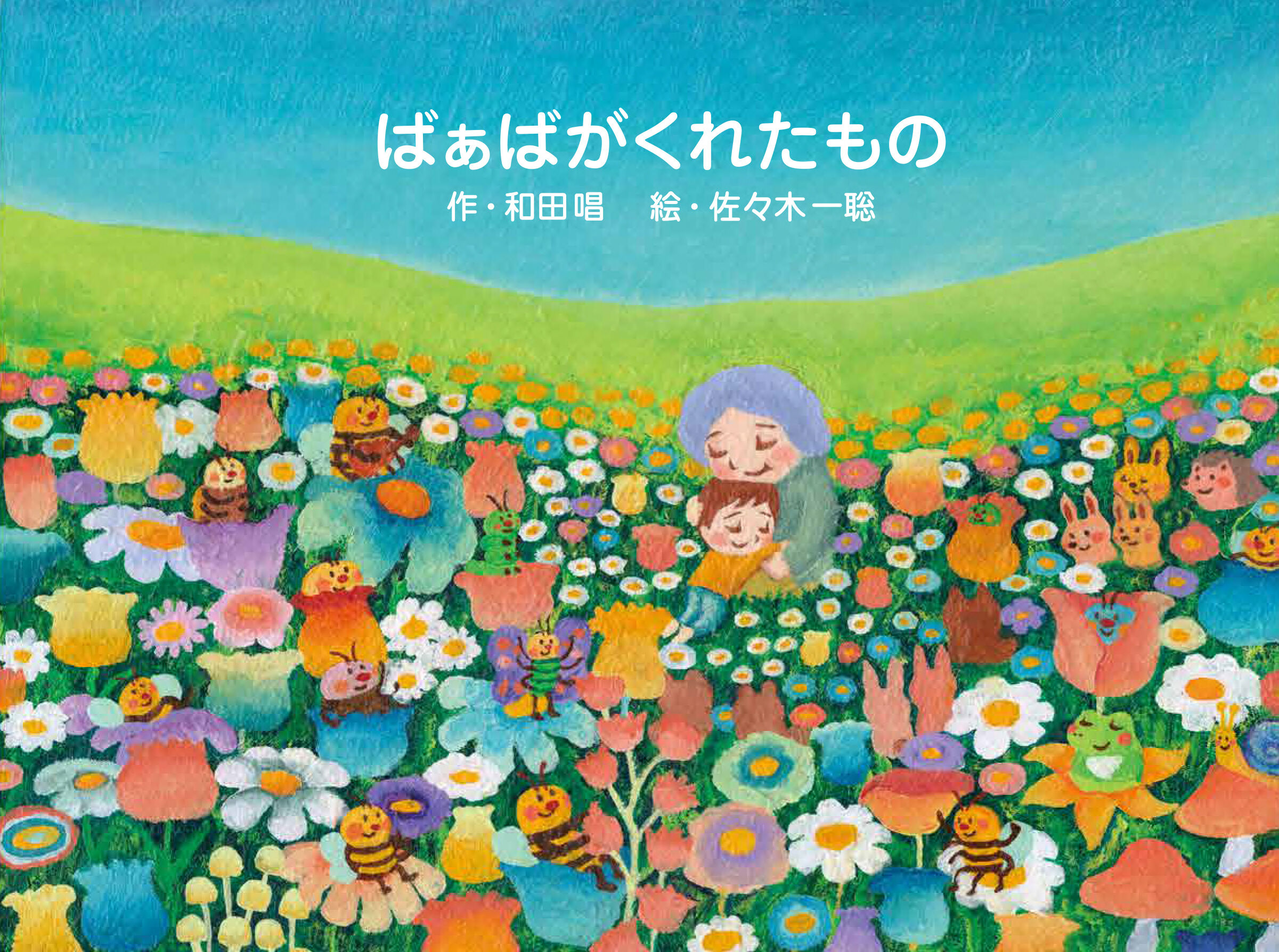 7c33e64a8c5f5870ee8a