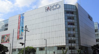 1200px-Fukuoka-Parco_20180916