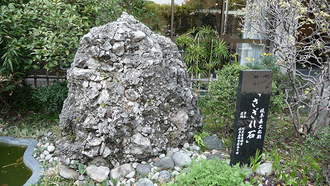 1280px-Sazare-ishi_in_Chidorigafuchi_National_Cemetery