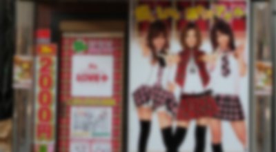 Shinjuku,,Tokyo,,Japan,-,2020,04,9:,Billboard,Ads,For