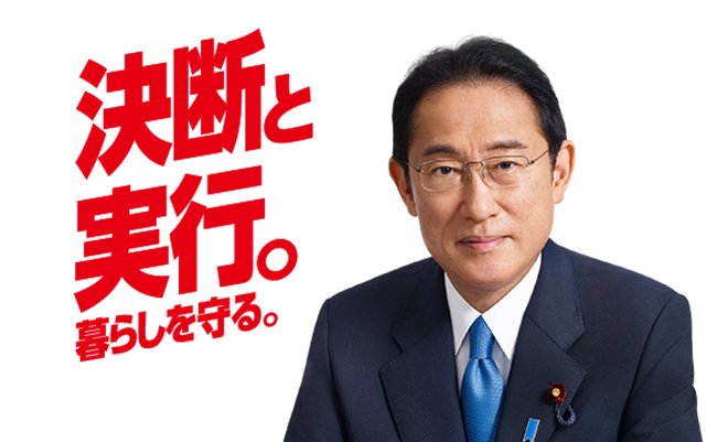 岸田政権に“丸投げ”では日本沈没。参院選前に直視すべき6つの大問題