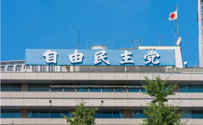 shutterstock_2047599695