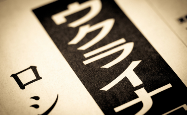 shutterstock_2154051385