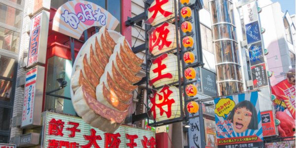 shutterstock_1061257619