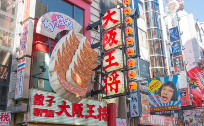 shutterstock_1061257619