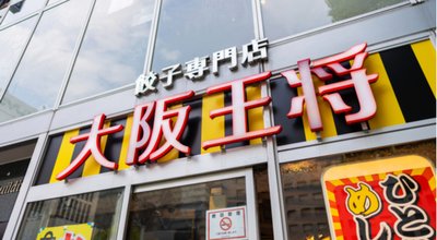 shutterstock_1963580092