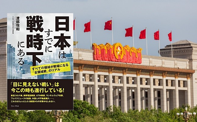 shutterstock_1987309406