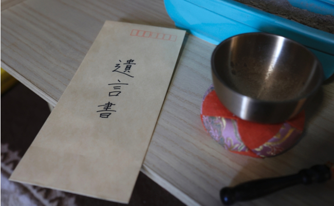 shutterstock_2104403366