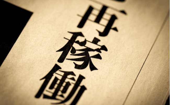 shutterstock_2113910873