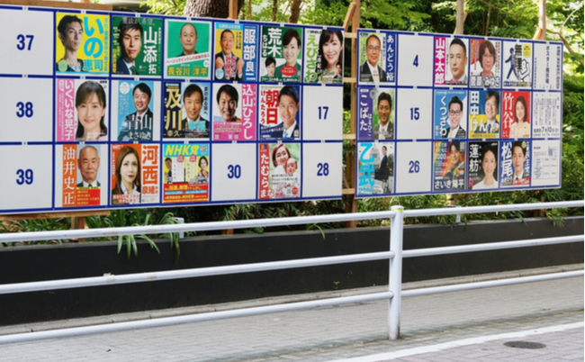 shutterstock_2175995267