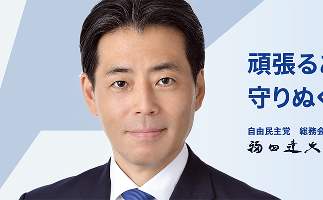 スクリーンショット 2022-08-01 18.08.07