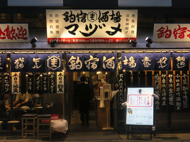 「釣宿酒場 マヅメ 日本橋店」の店頭は海辺にある釣宿のイメージ