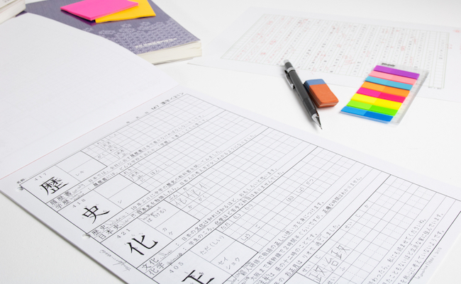 Japanese language study. Using books, notes and audio to learn japanese. Writing practice