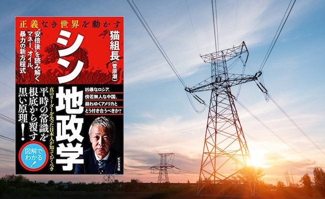 Electrical power lines and towers at sunset.