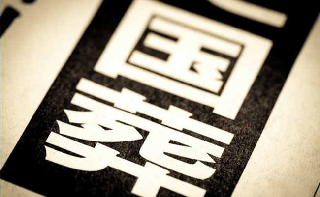 shutterstock_2187228075