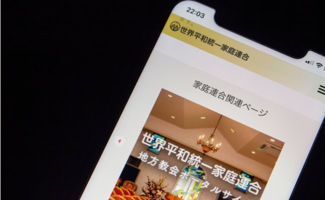 shutterstock_2192776159