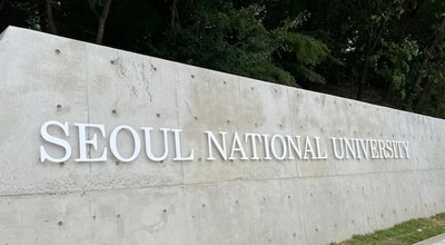 Seoul, South Korea - September 15 2022: Seoul National University sign at the entrance