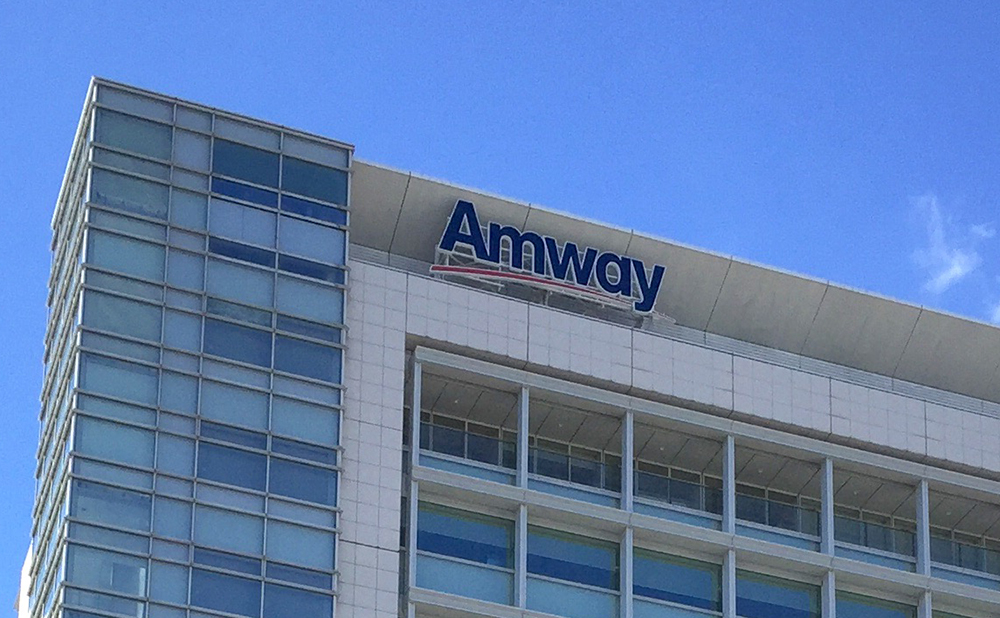 Amway_Japan_Head_Office_2016