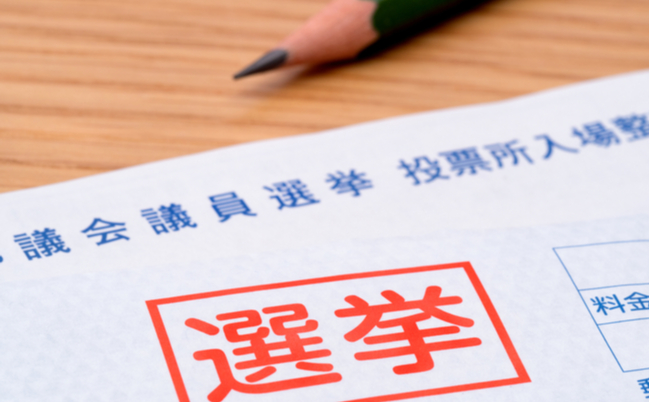 shutterstock_2008200209