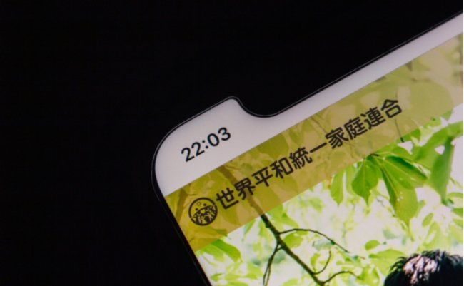 shutterstock_2192528689