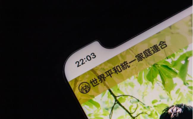 shutterstock_2192528689